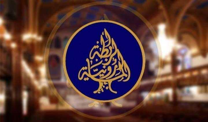 انتخابات الرابطة المارونية: تكرار أم قدرة على العمل والتطبيق؟