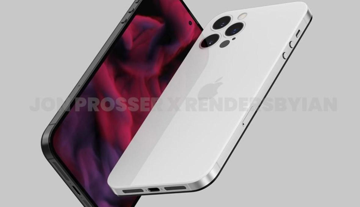 تسريب "أيفون 14" يظهر تغييراً في تصميم الشاشة
