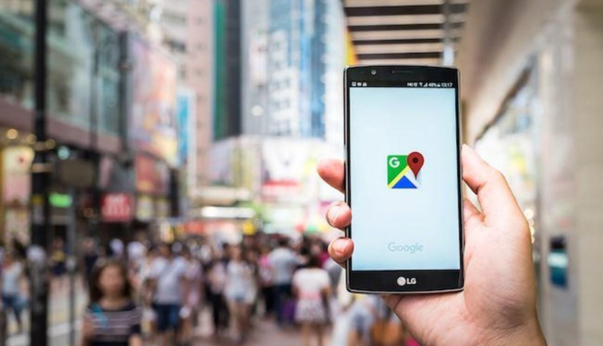 "خرائط غوغل" تظهر الأماكن المزدحة