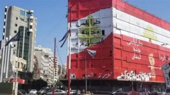 مواجهة ساخنة في طرابلس انتخابيًّا