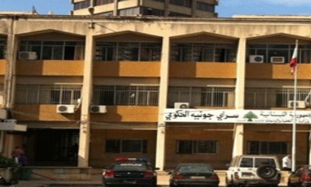 سرايا جونية بلا كهرباء... وأهالي كسروان يناشدون المعنيين