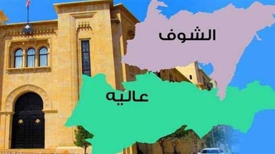 "الشراكة" بعد ضغطٍ مسيحي… وضغط درزي في لائحة أخرى