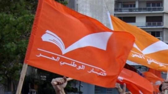 بالأسماء: لائحة "الوطني الحر" في المتن… والحسم اليوم