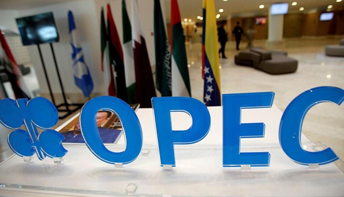 النهار العربي اليوم: دول الخليج لا تقصي روسيا من "أوبك+"... العالم يترقّب "عربة الغاز" و"حصان الروبل"