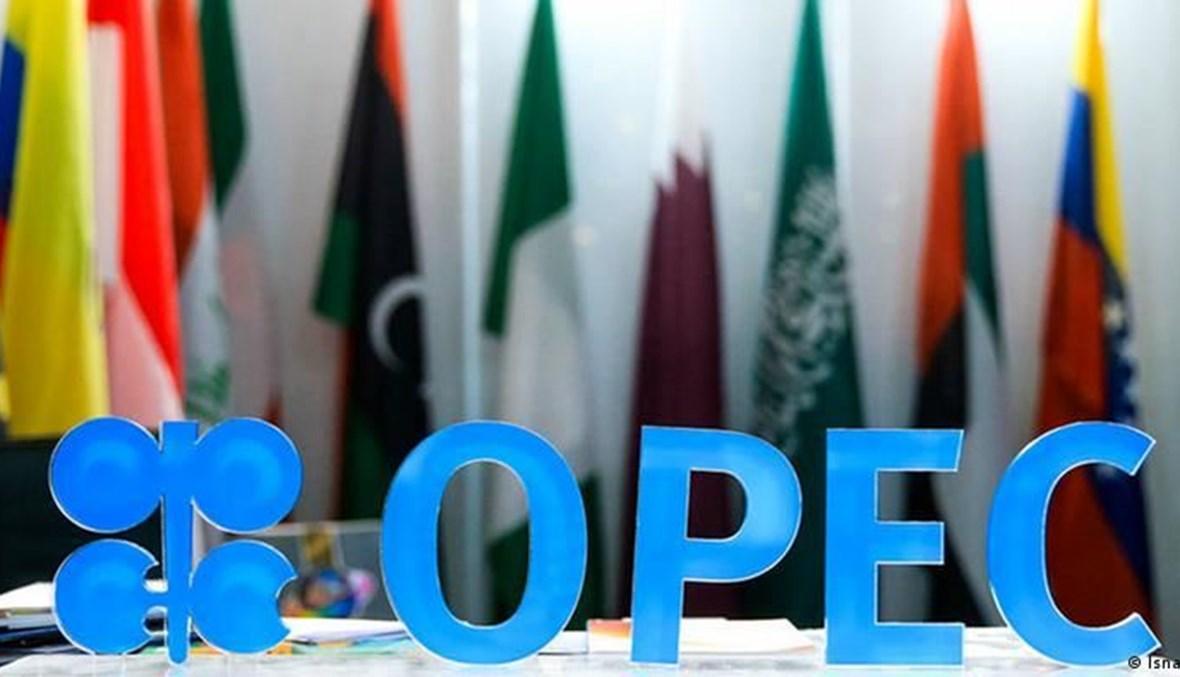 دول الخليج لن تقصي روسيا من "أوبك +"