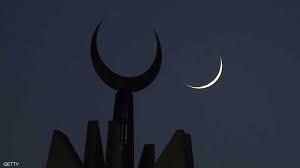 السبت أول أيام شهر رمضان في الإمارات والسعودية