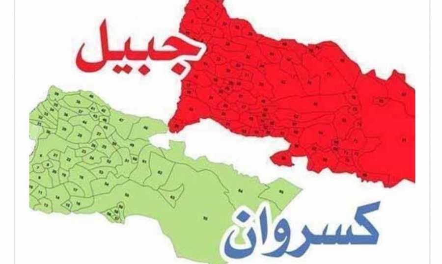 معركة كسروان جبيل لرفع الإحتلال الإيراني وليس لتحديد الأحجام...سعيد: 15 أيار سيثبت أن الحرية قرار!