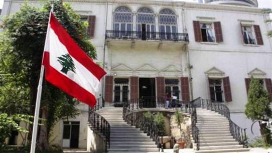 خلطُ أوراق في التشكيلات الديبلوماسية يؤخِّر إقرارها