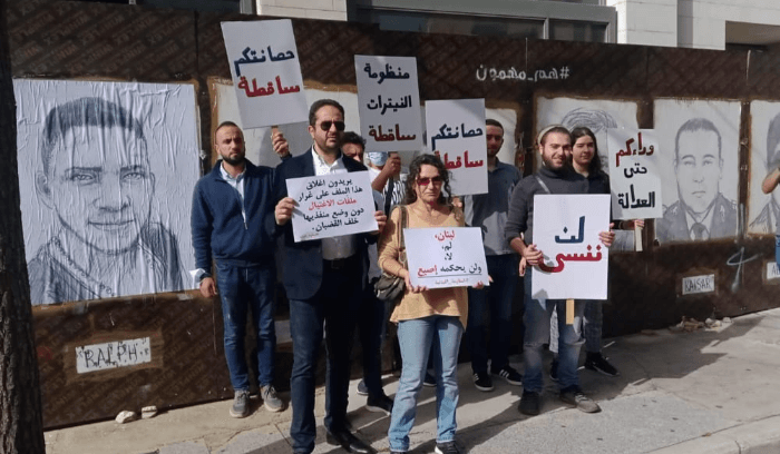 وقفة لأهالي ضحايا المرفأ: كيف يترشح من بحقهم مذكرات توقيف وجلب؟