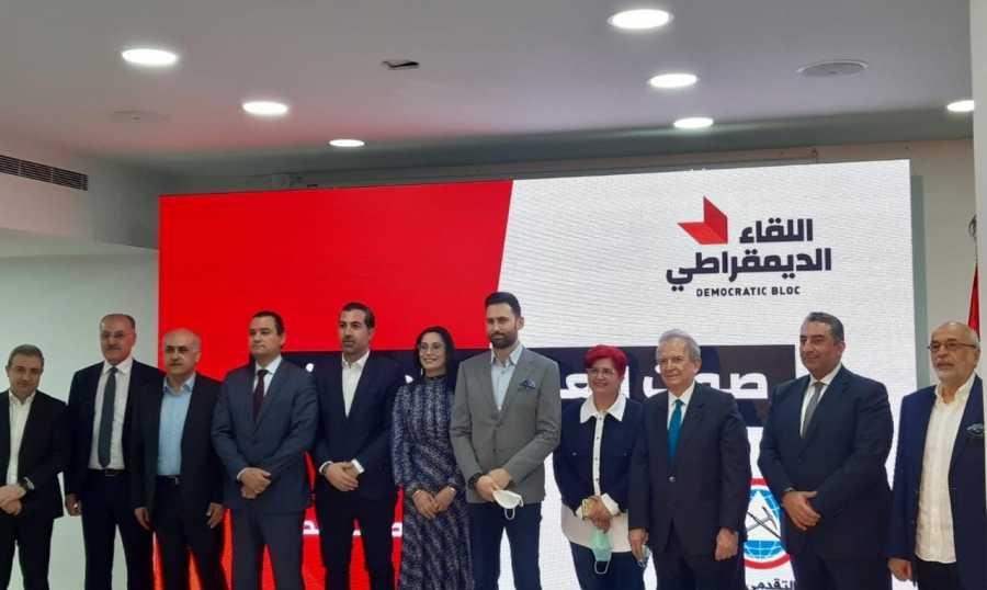 "التقدمي" يطلق حملته الاعلامية لانتخابات 2022: صوت العقل... إرادة الغد