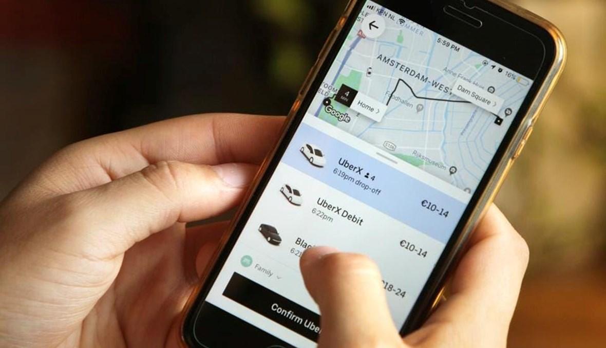 أوبر تضيف حجز بطاقات الطائرات والقطارات إلى تطبيقها