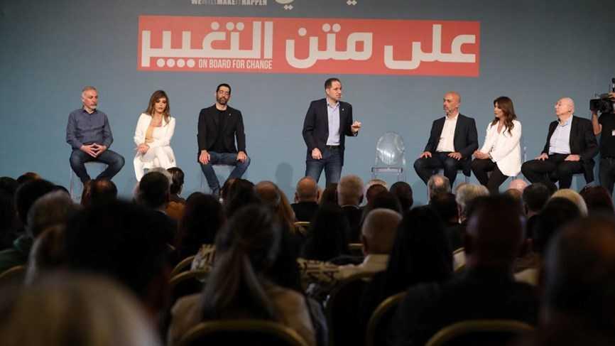 لائحة "متن التغيير" أطلقت حملتها الانتخابية.. سامي الجميل: المعركة كبيرة لكننا سنربحها