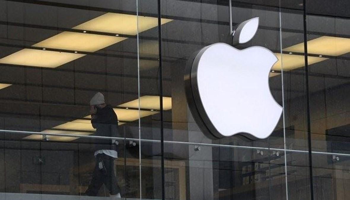 "آبل" قد تطلق تحديثات مهمة لنظامها "iOS 16"