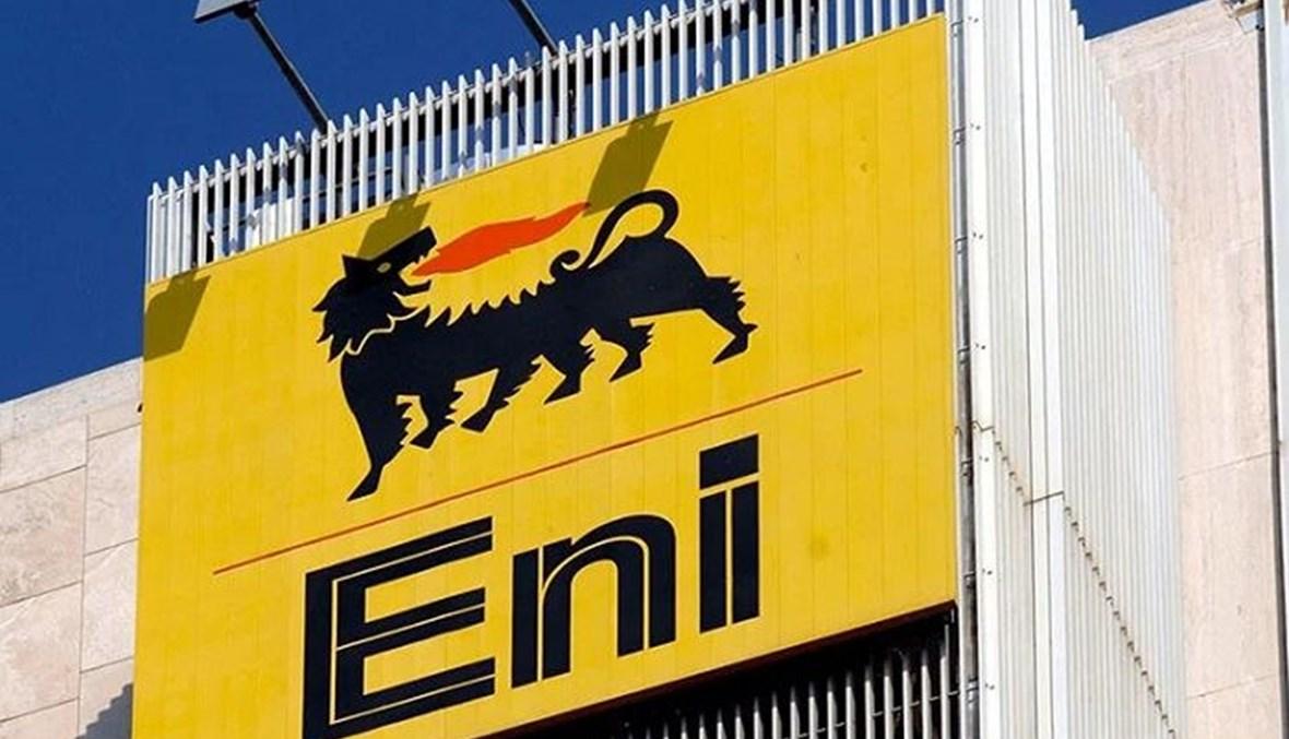 "إيني" ترفع الإنتاج في مصر بعد اكتشافات نفط وغاز جديدة
