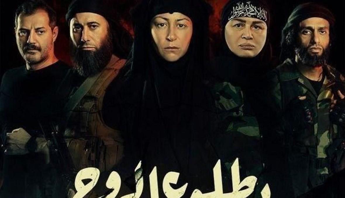 رغم الإشادات بأداء أبطاله... "بطلوع الروح" مُتّهم باقتباس فكرته من فيلم أميركي