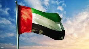 الإمارات تستدعي السفير الإسرائيلي للاحتجاج على أحداث القدس