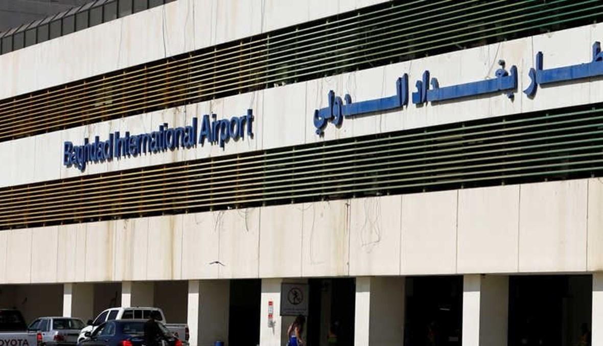 مطار بغداد الدولي يعلن إيقاف رحلاته الجوية