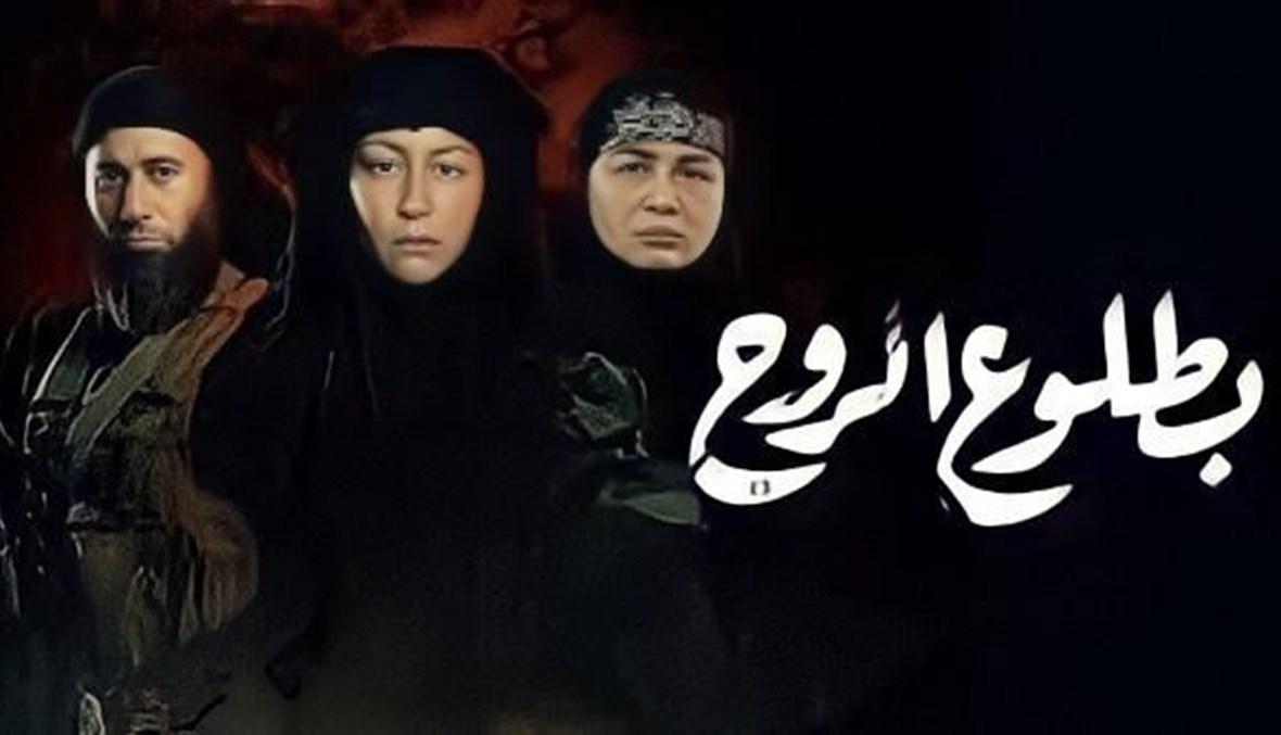 محمد العدل يُصاب بالتوتر وعمرو أديب يرغب في التعمّق... ماذا فعل "بطلوع الروح" في المشاهير؟