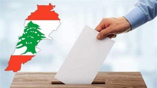 كتابٌ إلى الحكومة عن اقتراع المغتربين: نحذّر من إلغائها