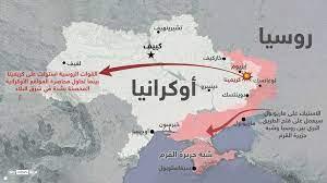 بريطانيا: الجيش الروسي يستولي على كريمينا الأوكرانية