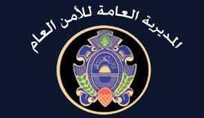 لا جوازات سفر إبتداء من هذا التاريخ