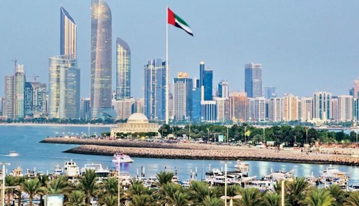 لأوّل مرّة في الشرق الأوسط... "المؤتمر العالمي للتطوع" في أبوظبي