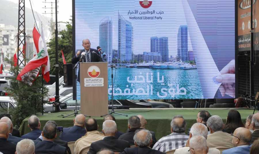 "الاحرار" أطلق مشروعه الانتخابي.. وهذه عناوينه