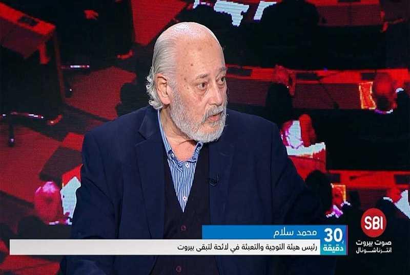 محمد سلام: بهاء الحريري يريد إعادة العصر الذهبي لبيروت