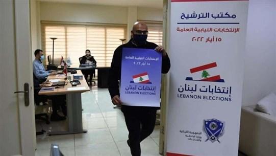 غرف سوداء تتربص بالانتخابات.. هل تُعطّل الاستحقاق؟