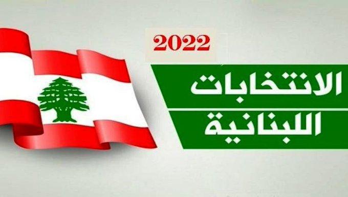 "كهرباء الانتخابات": من يضمن تنفيذ خطة "الداخلية"؟