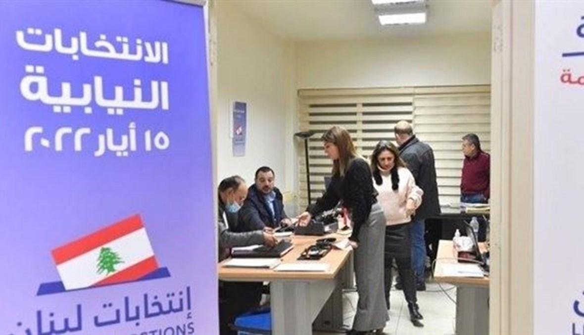 رغم الأزمة... الانتخابات النيابية في لبنان فرصة للطبقة السياسية لإعادة إنتاج ذاتها