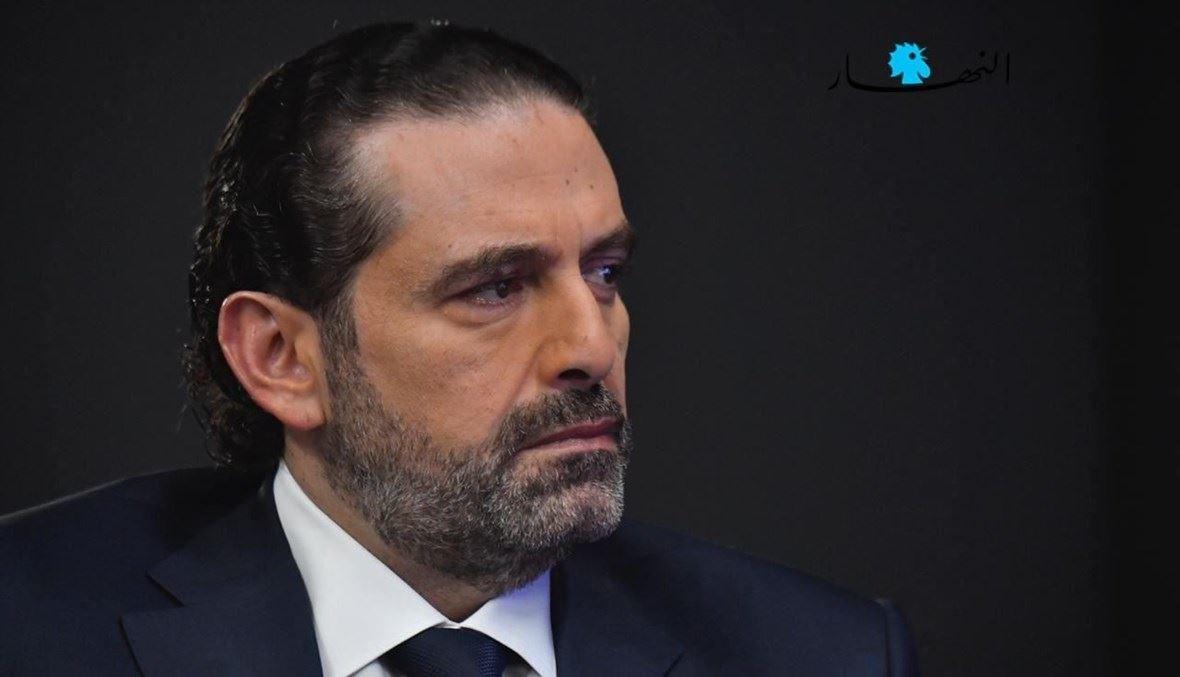 الحريري عن صفير: بطريرك التمسك بهوية لبنان