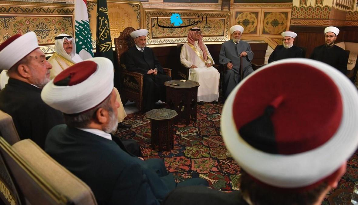 لقاء جمع دريان وسفراء دول مجلس التعاون الخليجي في دار الفتوى (صور)