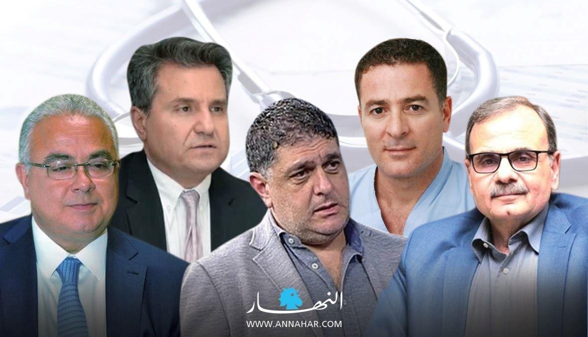 أطباء يخوضون المعارك السياسية... غرفة عمليات لانقاذ البلد المريض ونسب حظوظ متفاوتة!