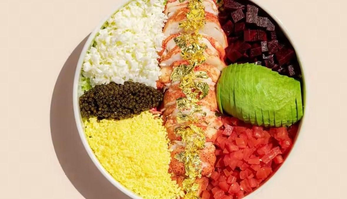 من الكافيار ورقائق الذهب... فندق يحتفل بذكرى تأسيسه الـ110 بأغلى طبق سلطة في العالم