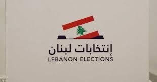 ميقاتي لسكاي نيوز عربية: عملية الاقتراع تجري بشكل جيد
