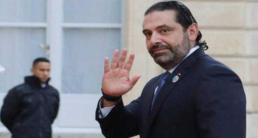 الحريري: قرارنا بالانسحاب كان صائباً