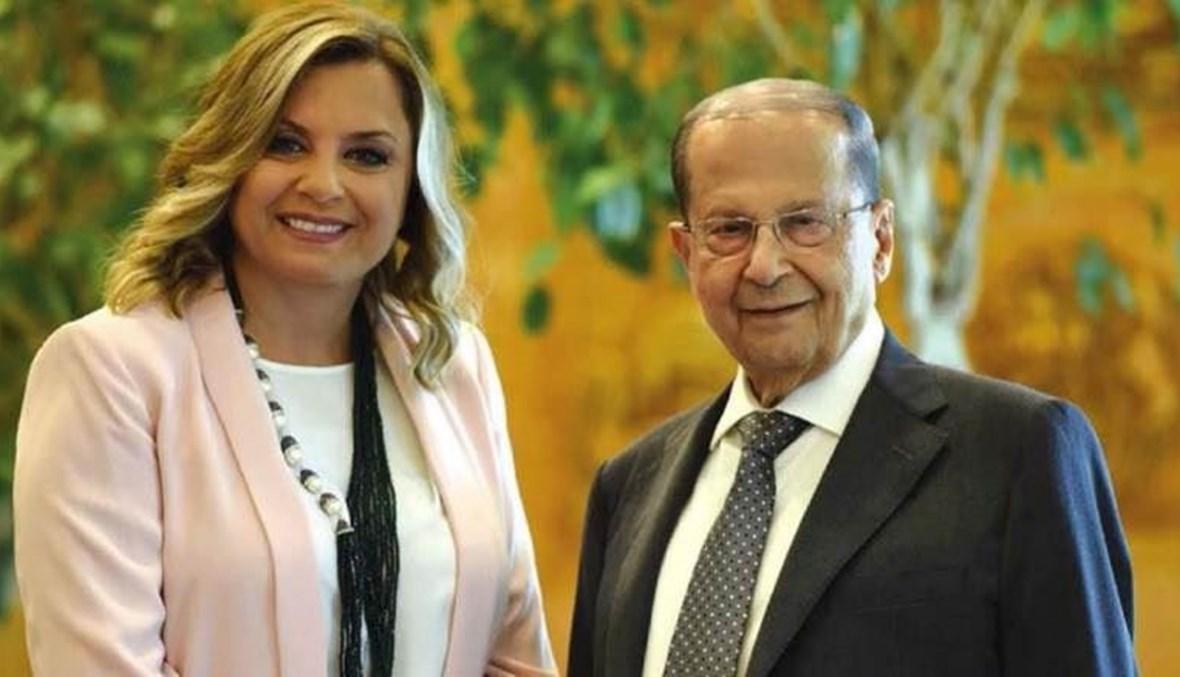 "خاب أملي"... ابنة الرئيس اللبناني ميشال عون لم تصوّت لباسيل