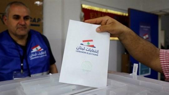 من أصل 115 مرشحة... ثماني لبنانيات يصلن إلى البرلمان