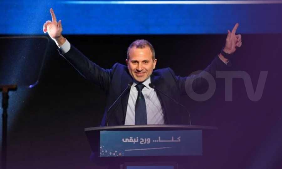 "لا مقايضة على رئاسة المجلس".. باسيل يعترف: أرقامنا انخفضت.. وما في حدا مدّ إيدو علينا ما أكل نصيبو