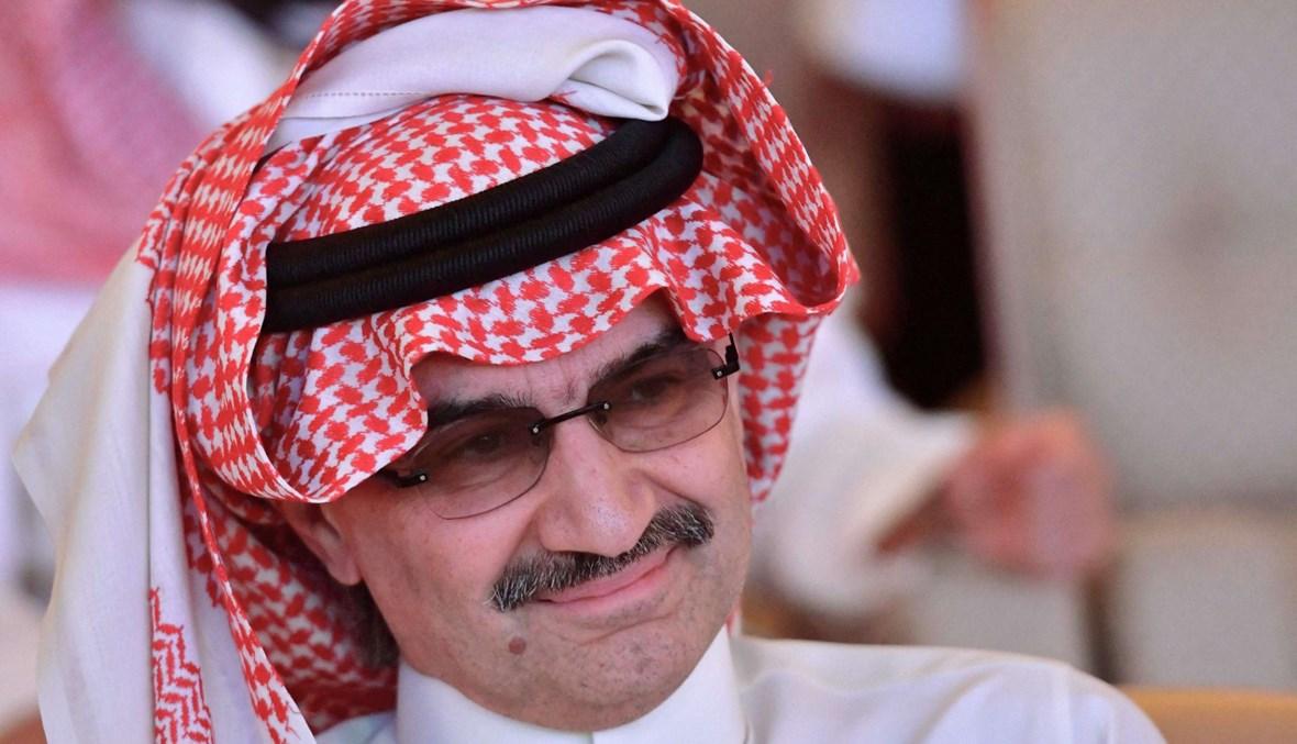 الوليد بن طلال يبيع 16.87% من أسهم "المملكة القابضة" لـ"صندوق الاستتثمارات العامة"