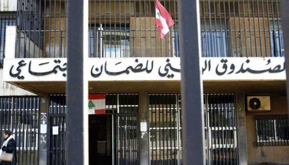 كركي: 38 مليار ليرة للمستشفيات والأطباء