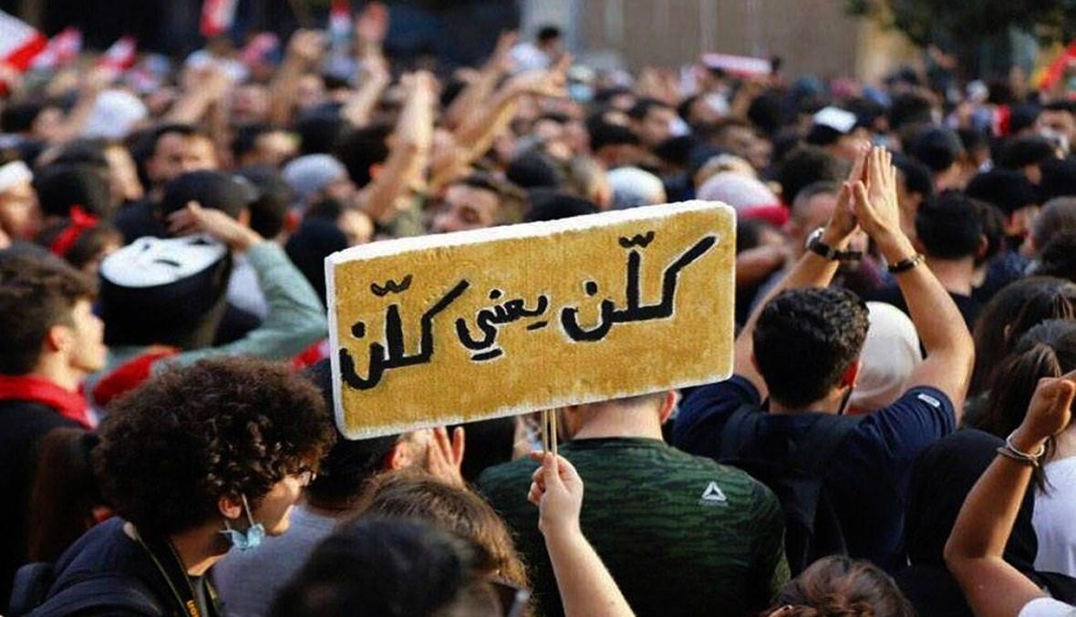 النهار العربي اليوم: خطّة دوليّة لتفكيك الميليشيات الليبية... "كلن يعني كلن"