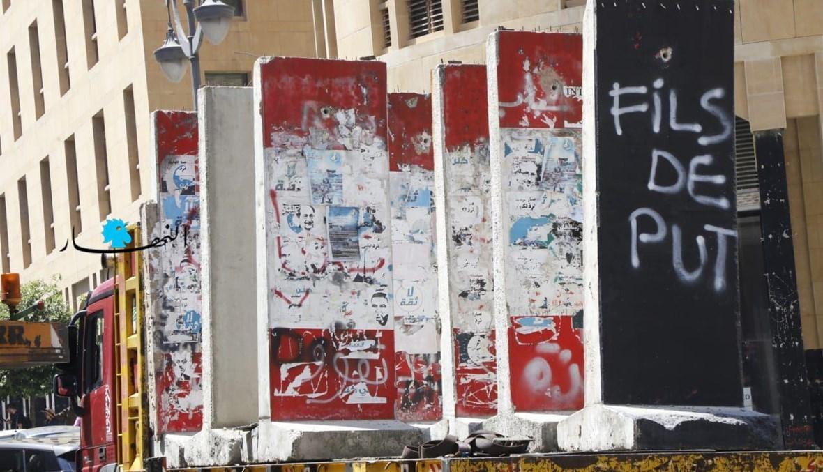 صباح الجمعة: الانهيار بلا كوابح ولبنان نحو المرتبة الأولى بالتضخّم... أية أولويات بعد خارطة طريق نصرالله؟