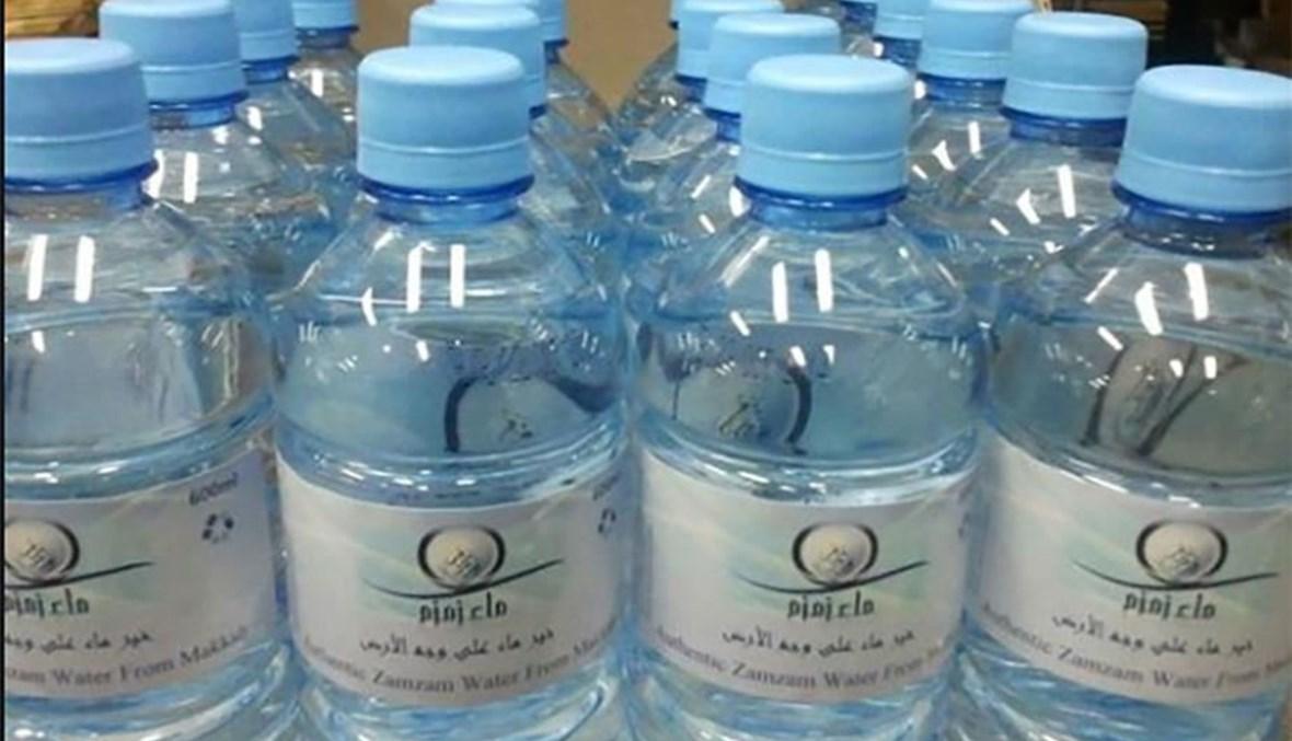 قرار سعوديّ حول "عبوات ماء زمزم"
