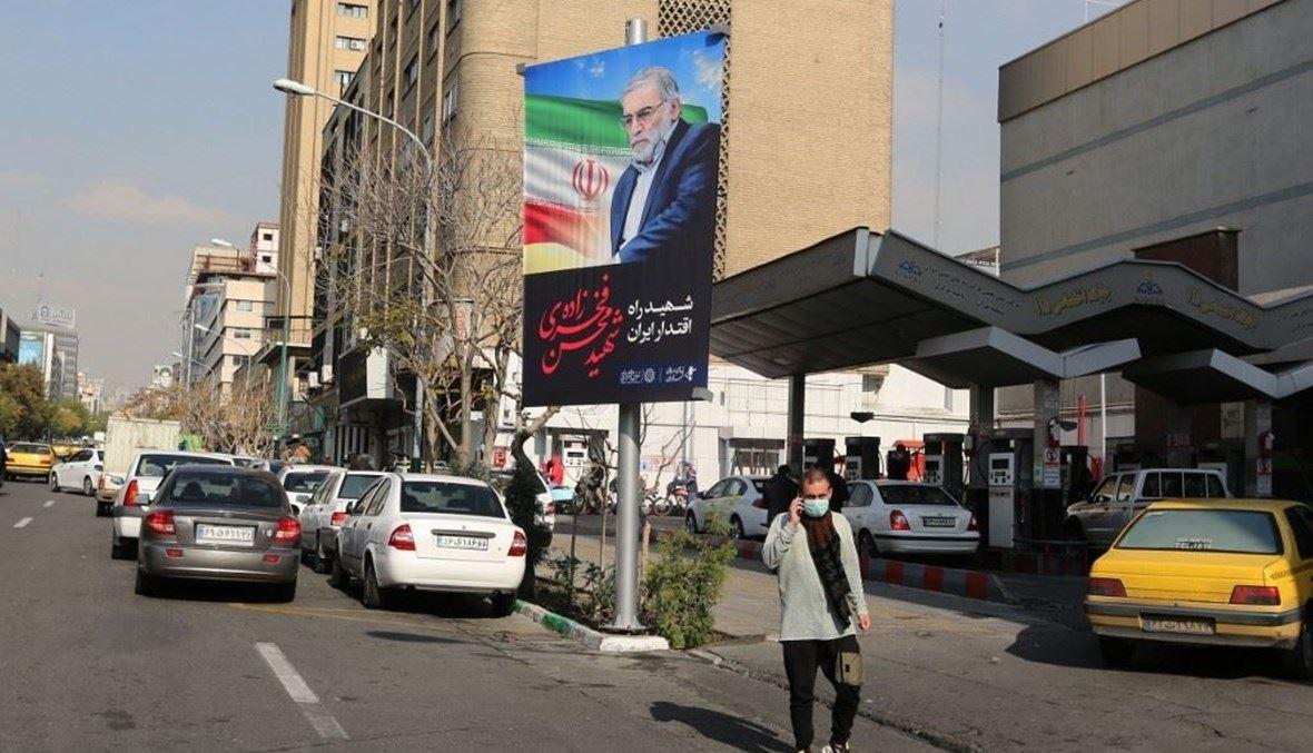 وفاة عالم إيراني متخصص بتطوير الصواريخ والمسيرات في ظروف غامضة