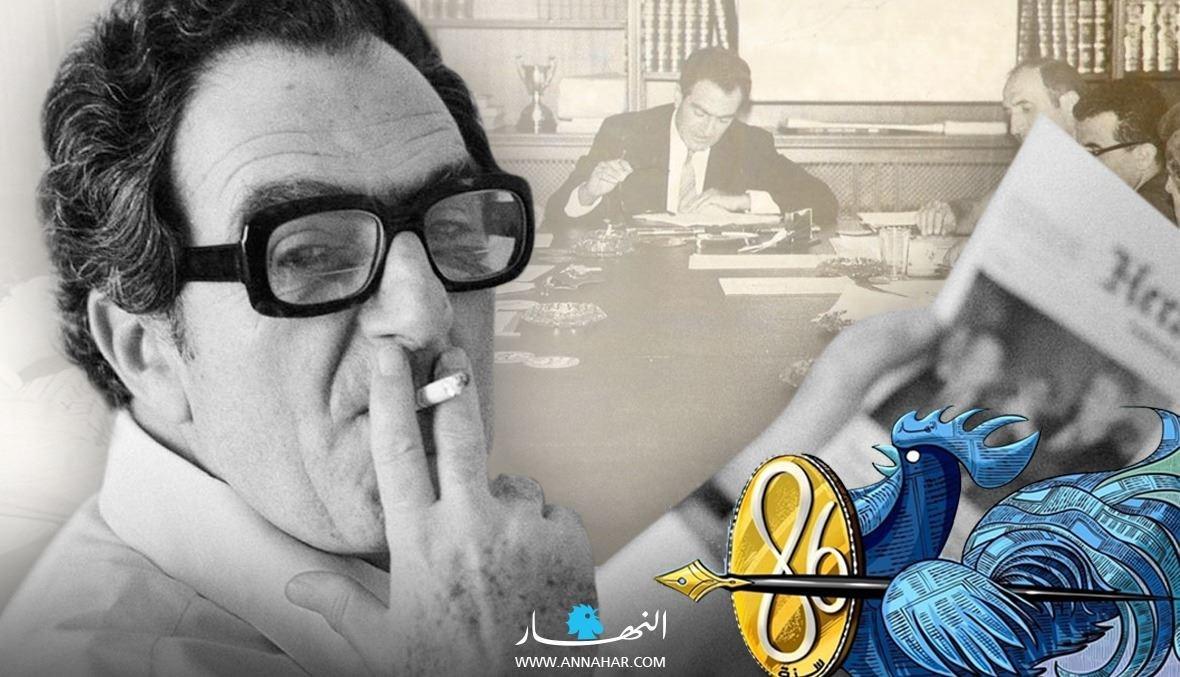 صفحات "جريدة اليوم" بحبر غسان تويني