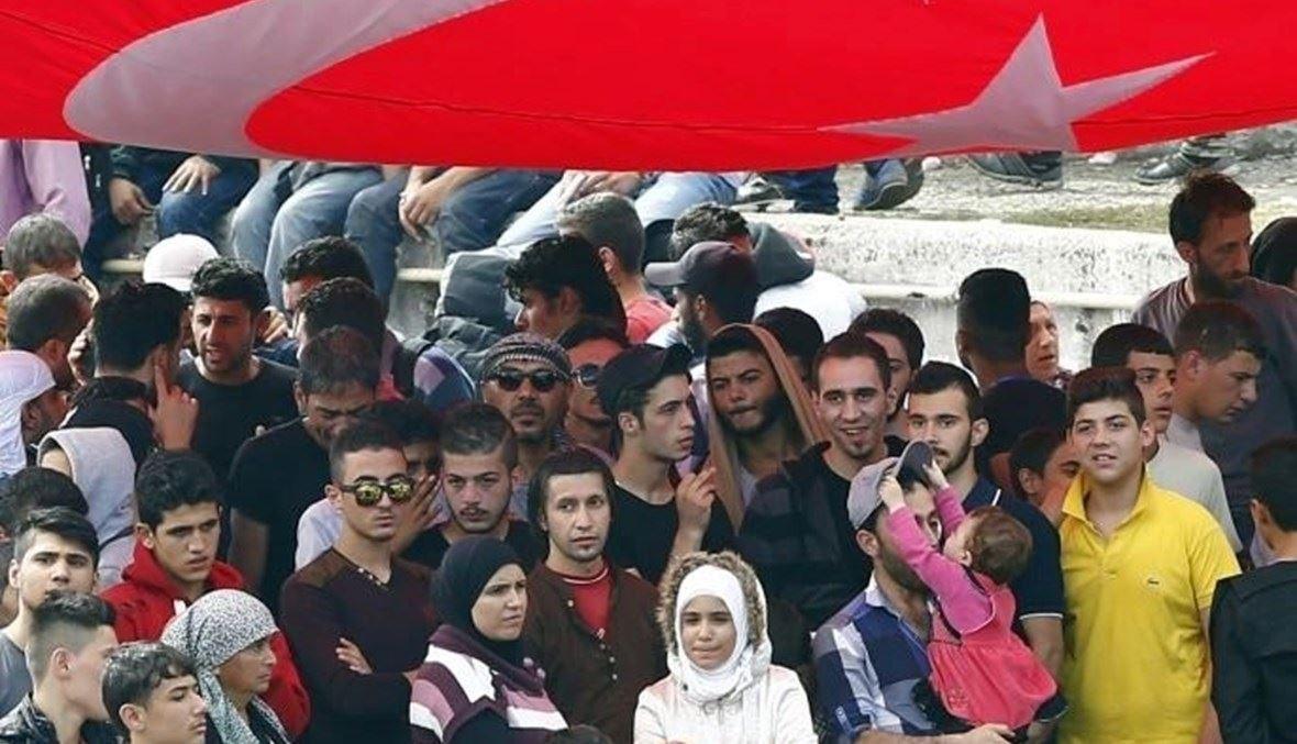 ​قيود جديدة على اللاجئين السّوريين في تركيا... وتحذيرات من استغلال داخلي وخارجي