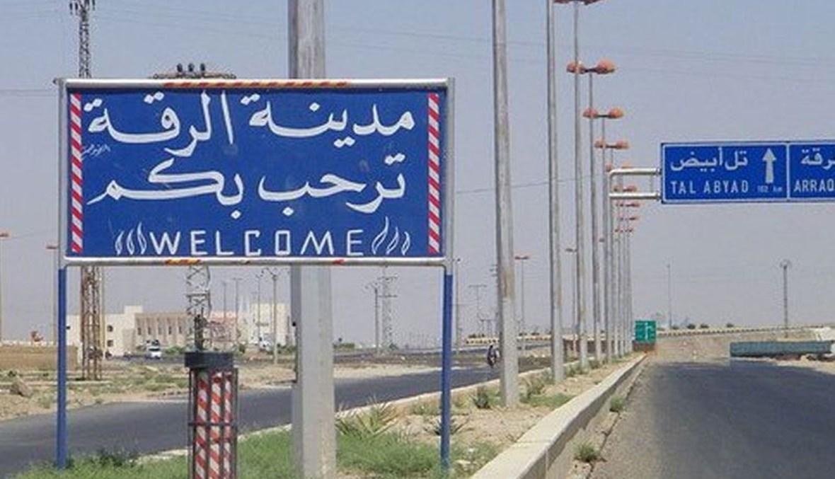 قتلى وجرحى من الجيش السوري بهجوم على حافلة في الرقة