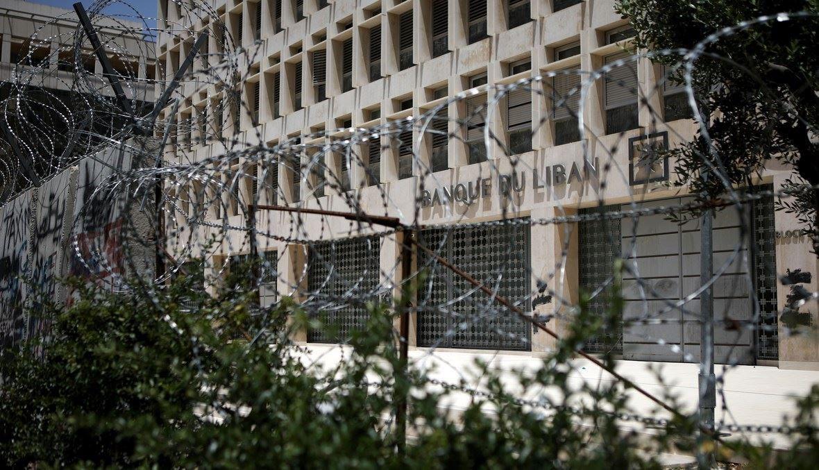 الدولة حفرتها بالهدر والاستدانة... و"المركزي" سقط فيها: فجوة مصرف لبنان ابتلعت المودعين ومعهم المصارف